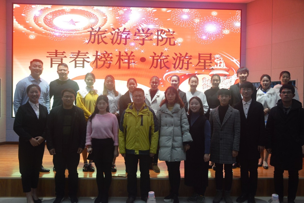 UEFA欧洲杯官网 青春榜样 旅游星.jpg